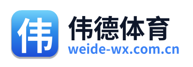 伟德体育